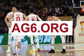 2026广州vs福建CBA常规赛全场比赛录像回放1月29日